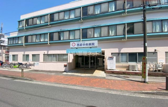 病院　西武中央病院（病院）まで552m