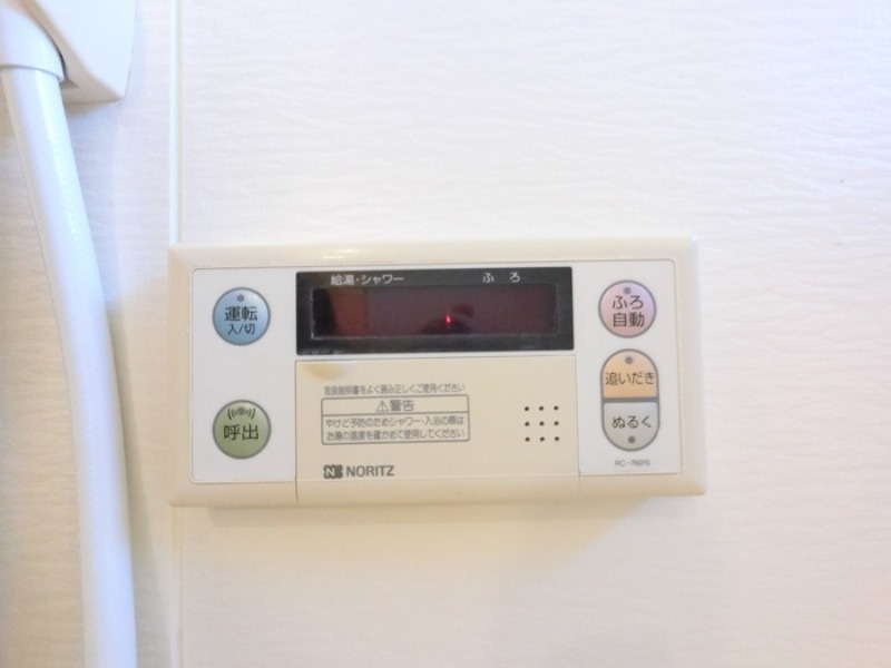 その他　図面と現状に相違がある場合には現状を優先