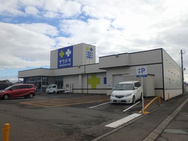 ドラックストア　サツドラ当別店（ドラッグストア）まで170m