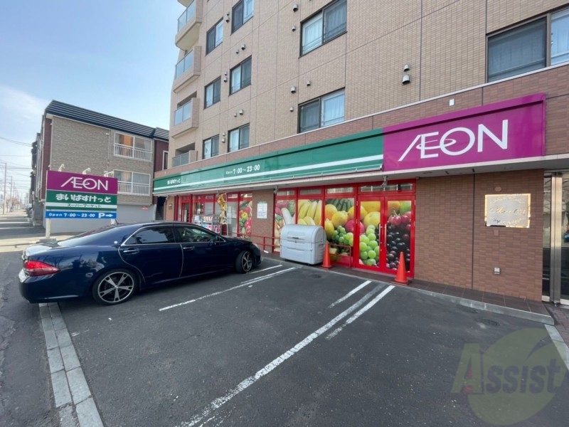 スーパー　まいばすけっと北23条東1丁目店（スーパー）まで203m