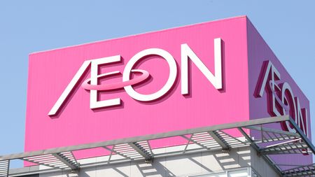 スーパー　イオン土山店（スーパー）まで1077m