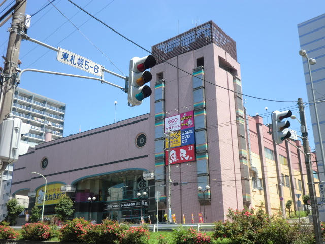 レンタルビデオ　ゲオ札幌ディノス店（レンタルビデオ）まで593m