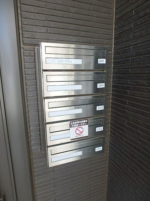 その他共有部分　★POST★