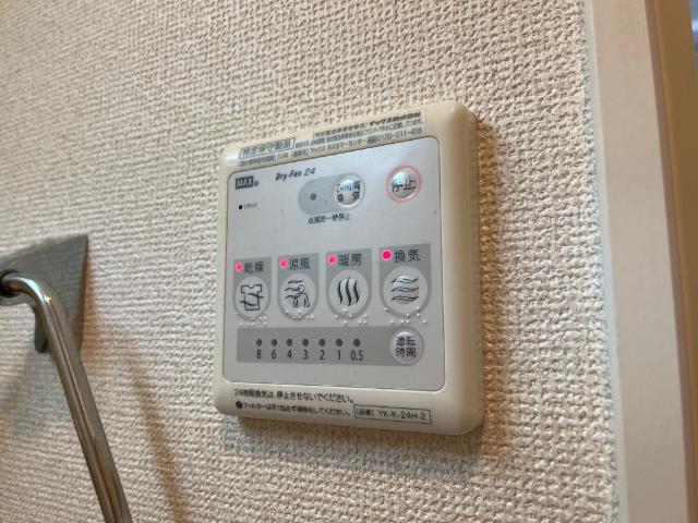 その他　浴室乾燥機