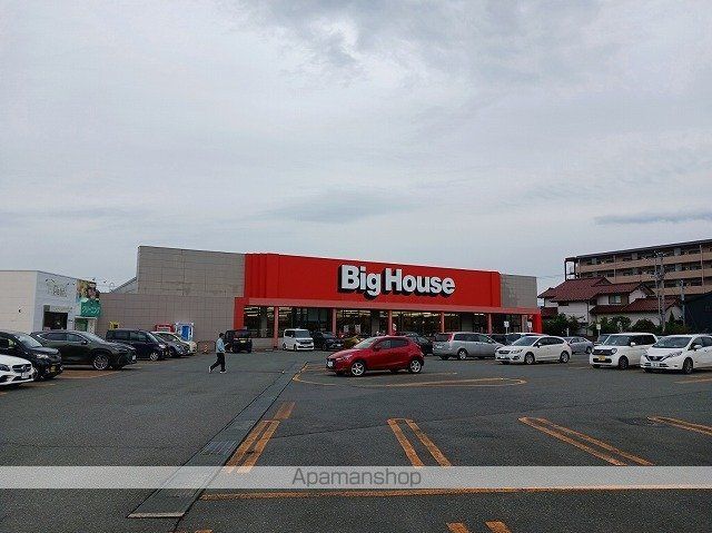 スーパー　ビッグハウス上盛岡店（スーパー）まで350m