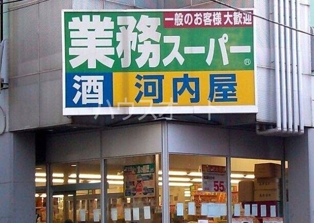 スーパー　業務スーパー亀戸店（スーパー）まで674m