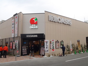スーパー　阪急OASIS(阪急オアシス) 平野西店（スーパー）まで422m