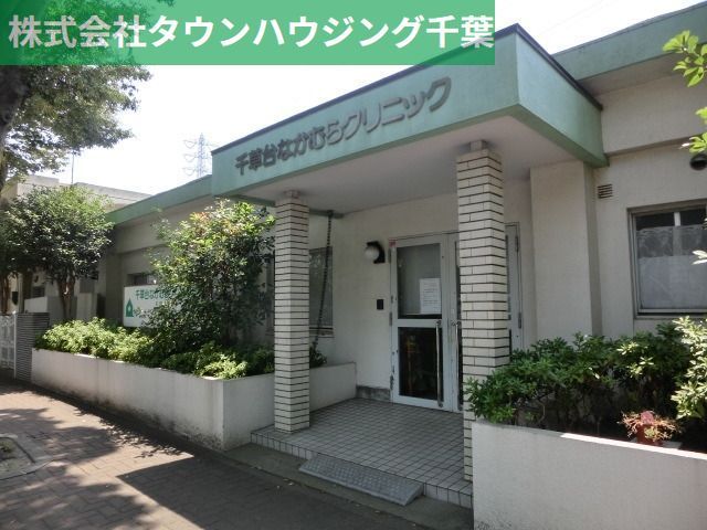 病院　なかむらクリニック（病院）まで570m