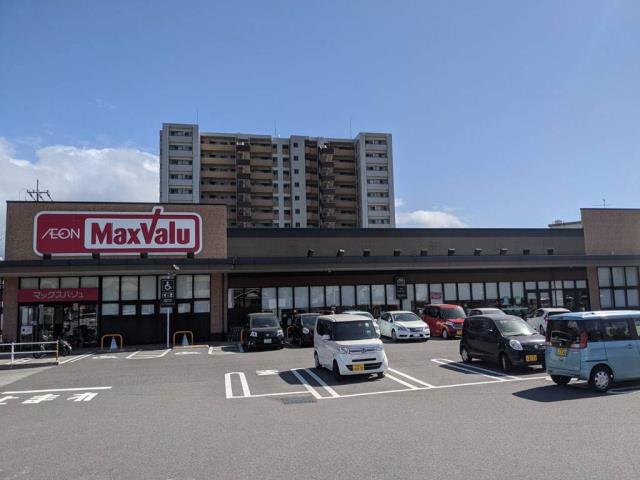 スーパー　マックスバリュ東郡元店（スーパー）まで633m