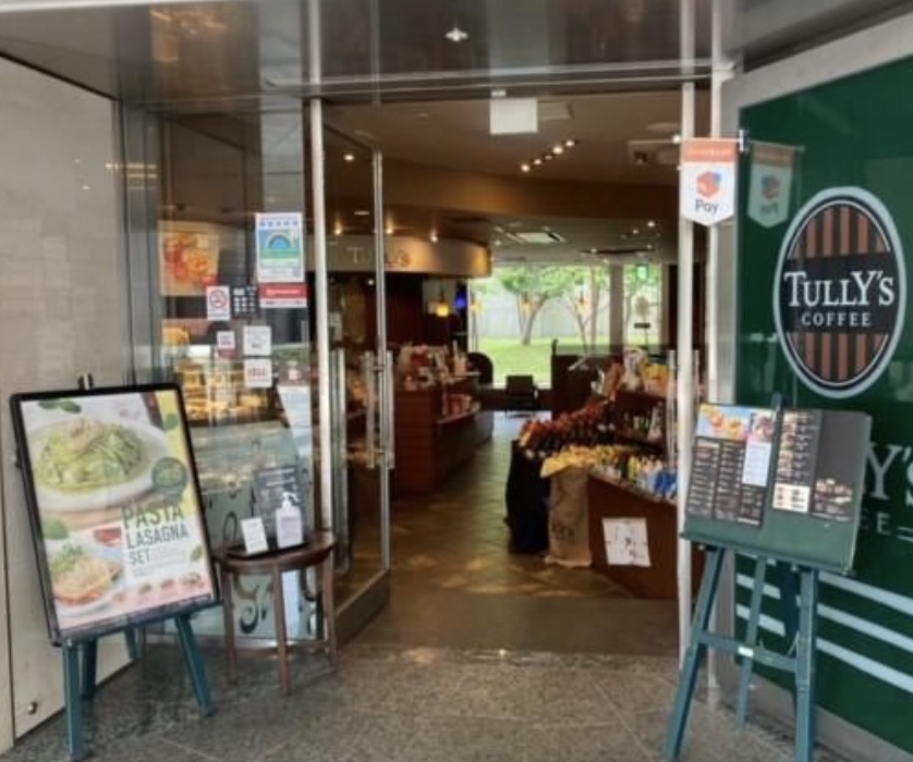 飲食店　タリーズコーヒーMSH日本橋箱崎ビル店（飲食店）まで68m
