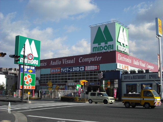 ホームセンター　ミドリ電化なかもず店（ホームセンター）まで763m
