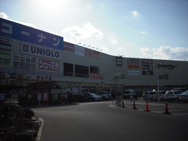ホームセンター　ホームセンターコーナン中もず店（ホームセンター）まで605m