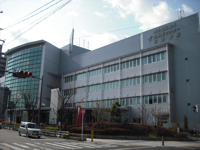 役所　堺市北区役所（役所）まで1359m