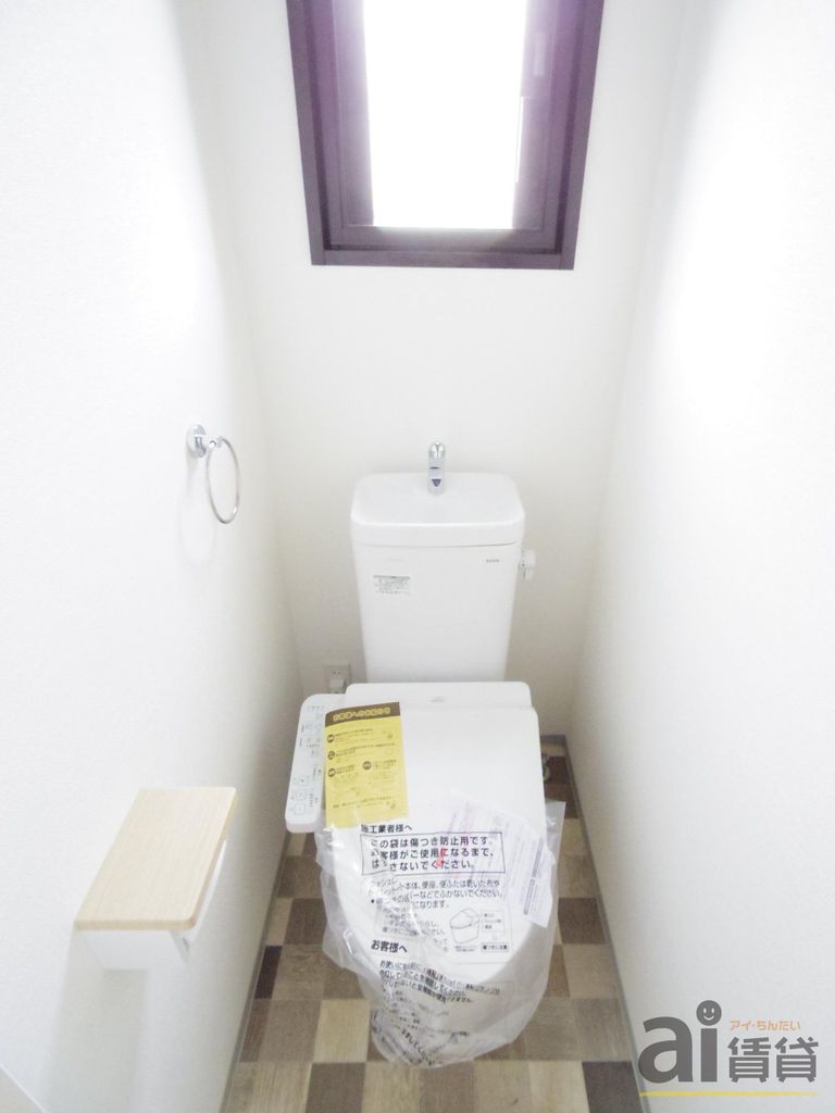 トイレ　※同仕様写真