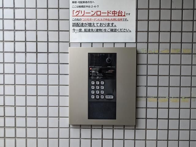 エントランス