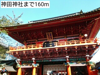 その他　神田神社（その他）まで160m