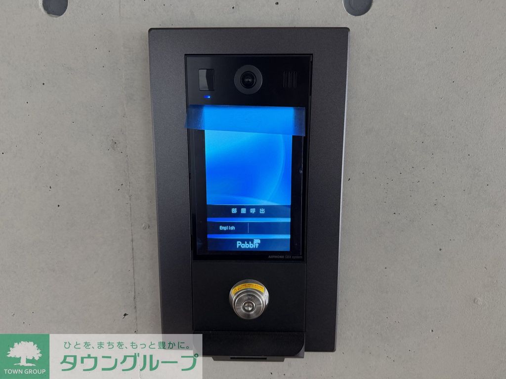 その他共有部分　設備