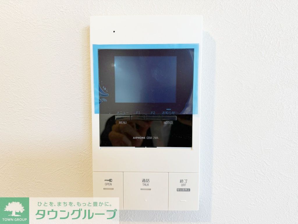 セキュリティ　設備