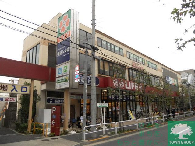 スーパー　ライフ（スーパー）まで340m