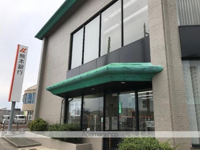 その他　熊本銀行薄場支店（その他）まで298m