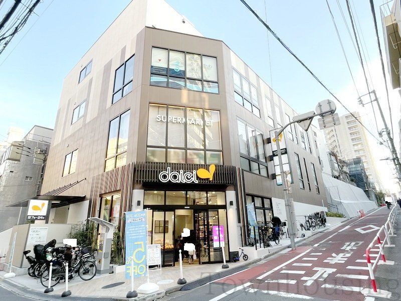 スーパー　ダイエー四谷荒木町店（スーパー）まで450m