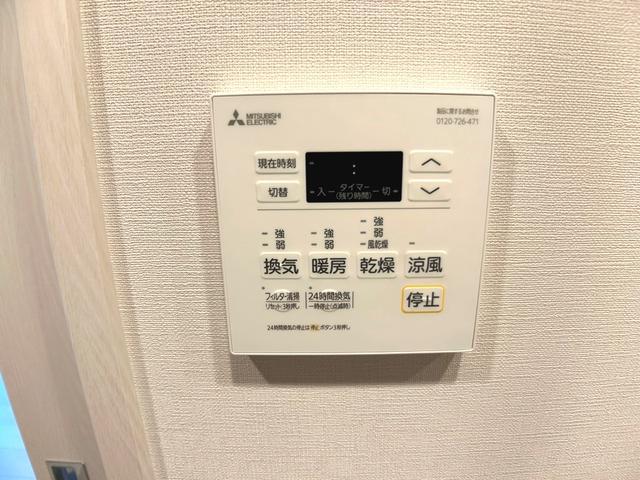 その他設備　浴室乾燥機付き