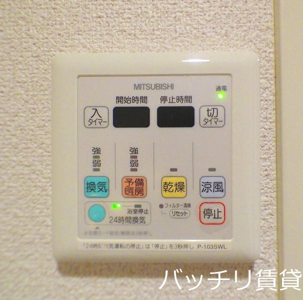 その他設備　室内写真等は別号数の為、現状優先となります。