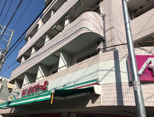 スーパー　まいばすけっと（スーパー）まで263m