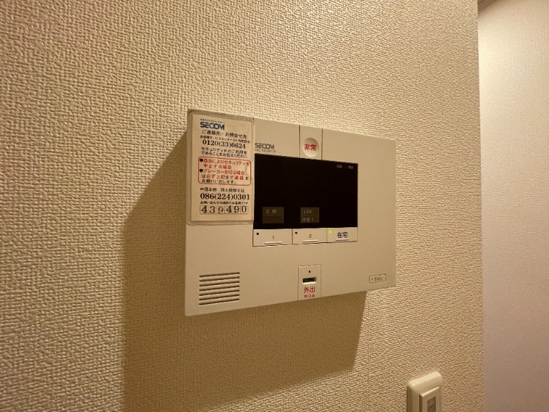 セキュリティ