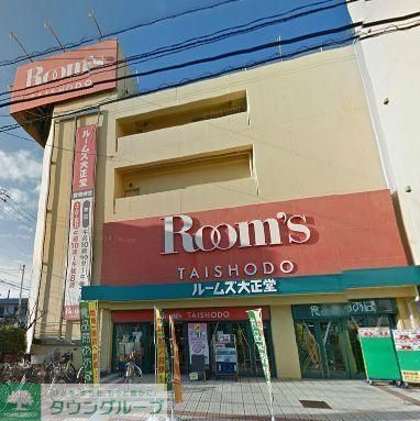 その他　大正堂（その他）まで696m