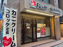 飲食店　マイカリー食堂赤坂店（松のや併設）（飲食店）まで323m