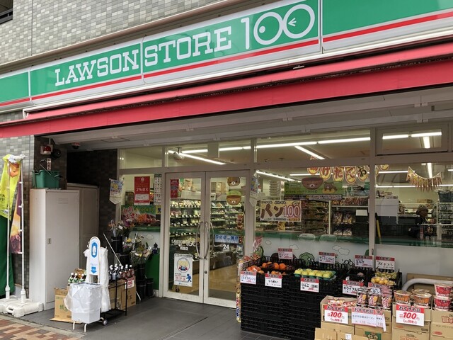 スーパー　ローソンストア100 LS両国店（スーパー）まで393m