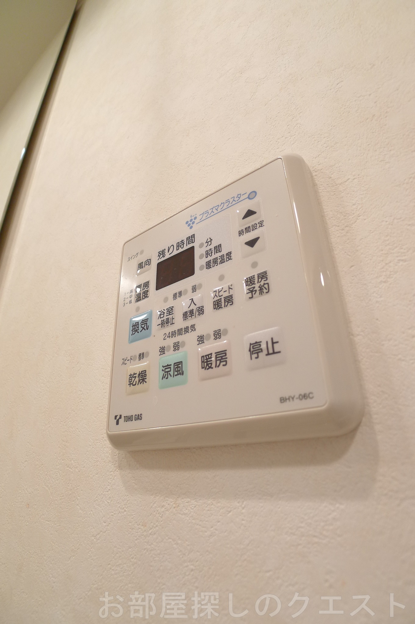 その他設備　（写真は同タイプ）