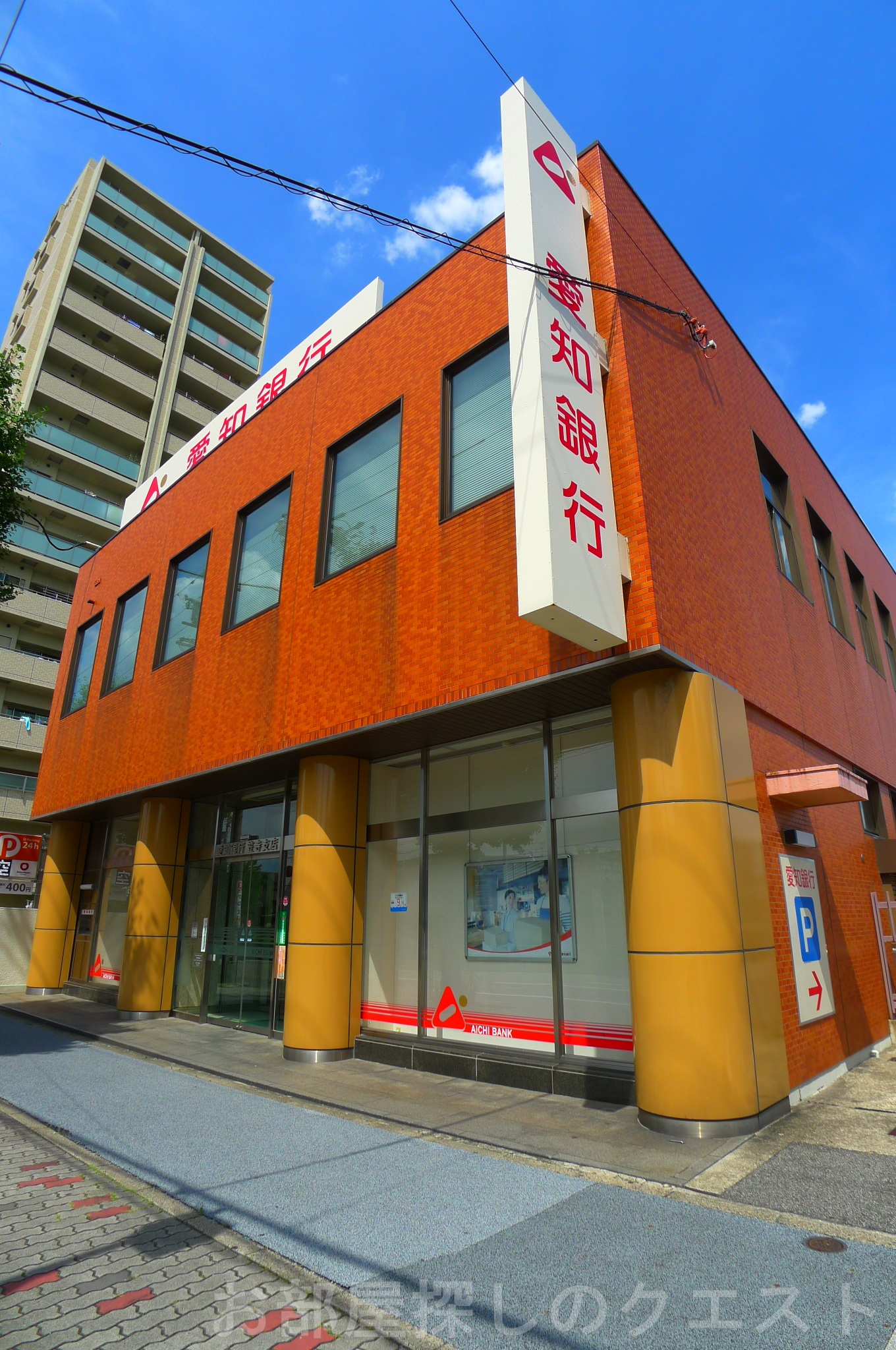 銀行　愛知銀行笠寺支店（銀行）まで605m