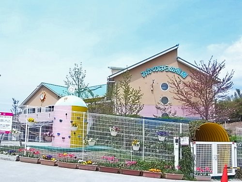 幼稚園・保育園　みかのはら幼稚園（幼稚園・保育園）まで898m