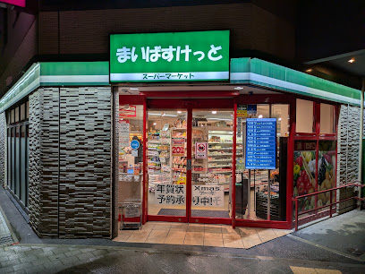 スーパー　まいばすけっと南6条西7丁目店（スーパー）まで156m