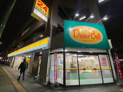 スーパー　ディナーベルススキノ南7条店（スーパー）まで244m