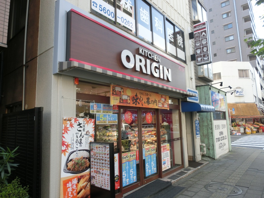 飲食店　オリジン弁当両国店（飲食店）まで284m
