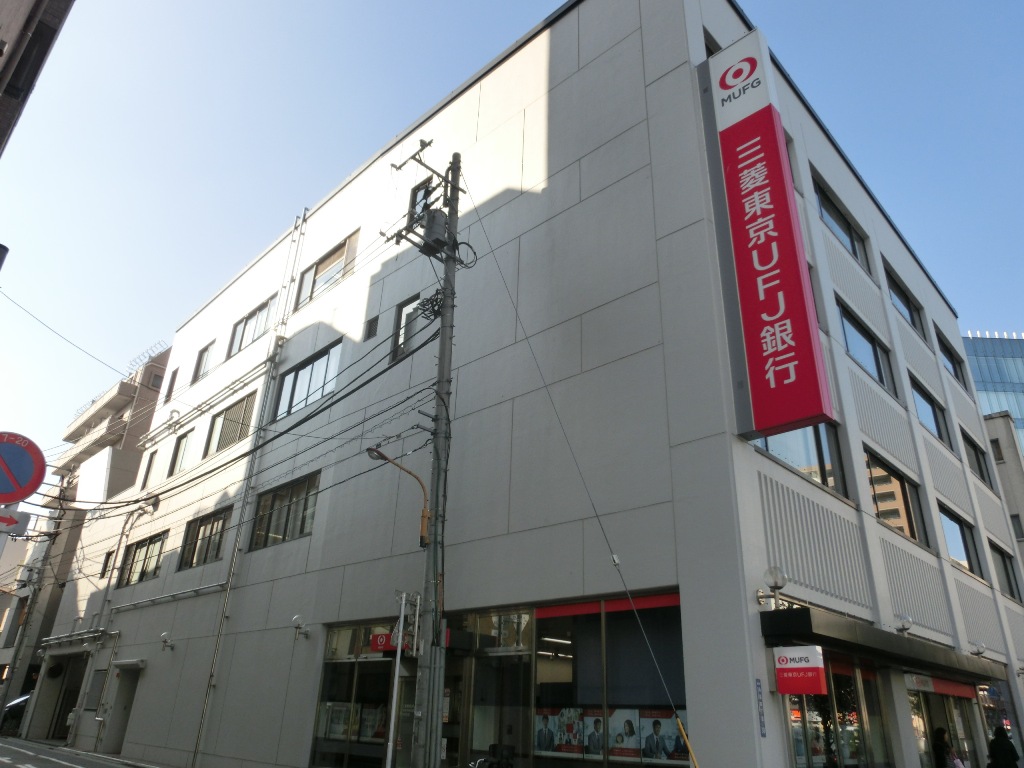 銀行　三菱UFJ銀行本所支店（銀行）まで452m