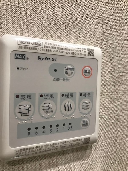 その他　他部屋参考写真