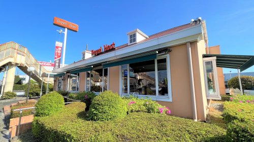 飲食店　ロイヤルホスト沼津店（飲食店）まで1694m