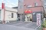 飲食店　麺家むら田（飲食店）まで1148m