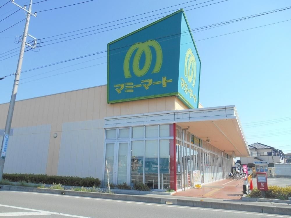 スーパー　マミーマート桶川坂田店（スーパー）まで840m
