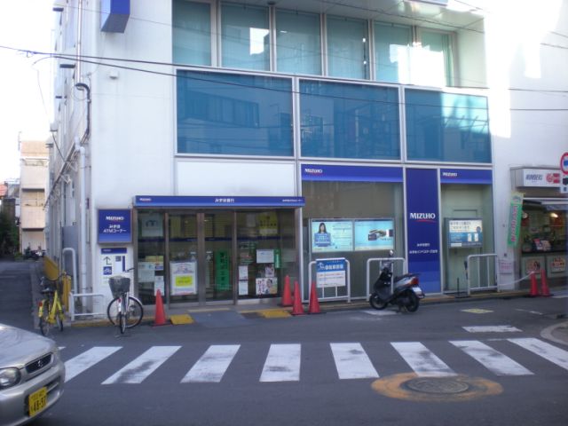 銀行　みずほ銀行（銀行）まで70m