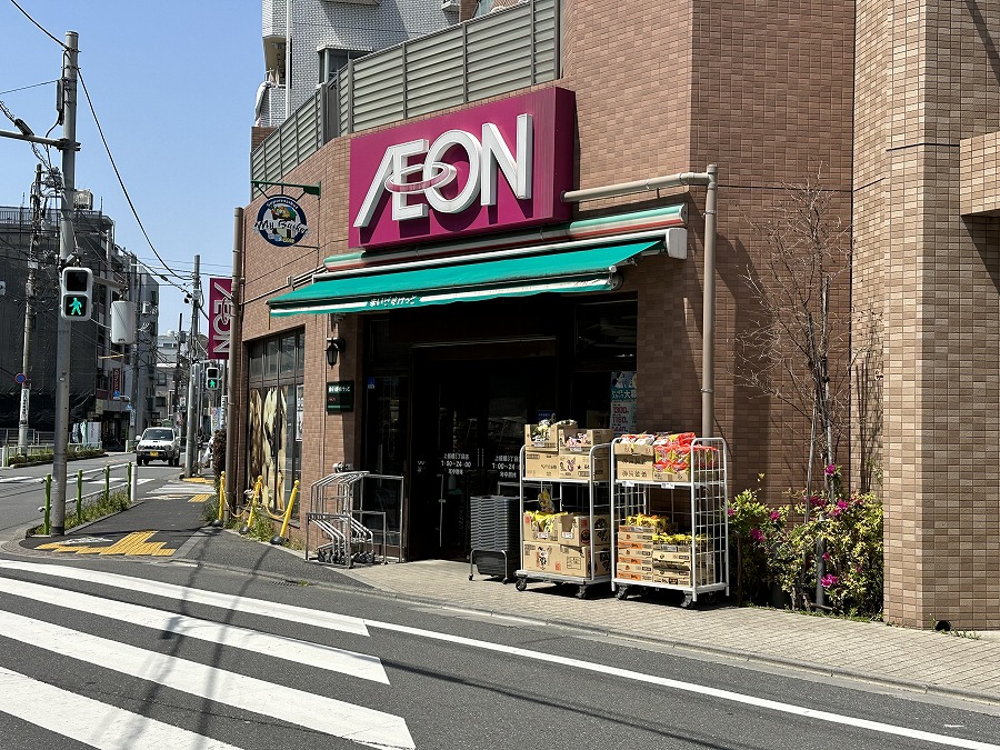 スーパー　まいばすけっと 上板橋3丁目店（スーパー）まで505m