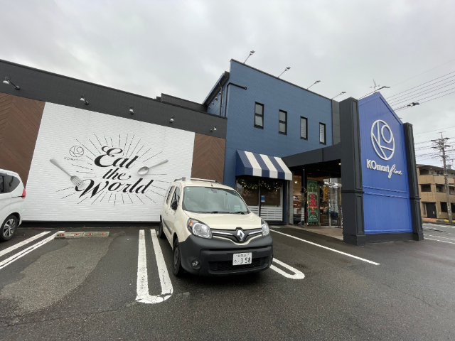 スーパー　ＫＯマートｆｉｎｅ中田店（スーパー）まで370m