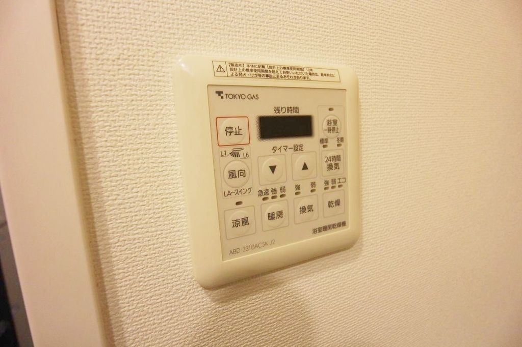 その他設備　設備