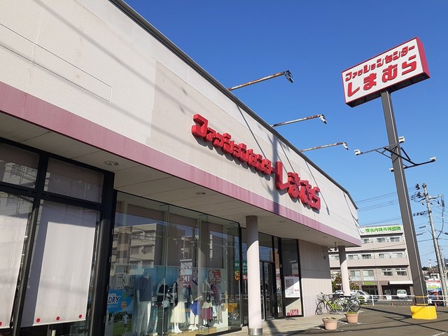 その他　ファッションセンターしまむら（その他）まで700m