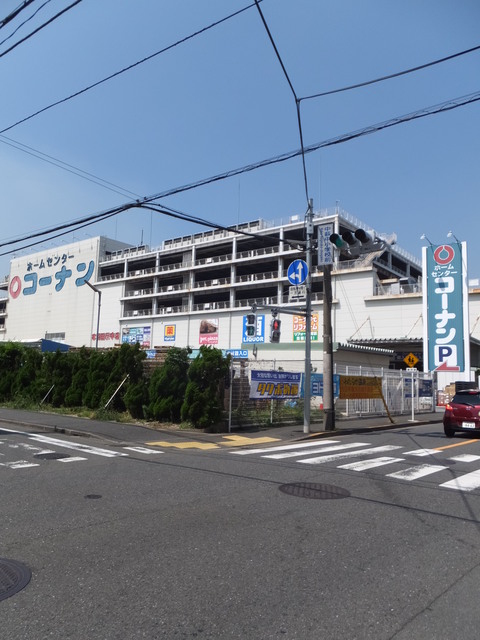 その他　ホームセンターコーナン本羽田萩中店（その他）まで798m