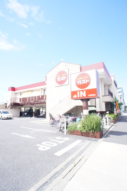 その他　ガスト本羽田店（その他）まで655m